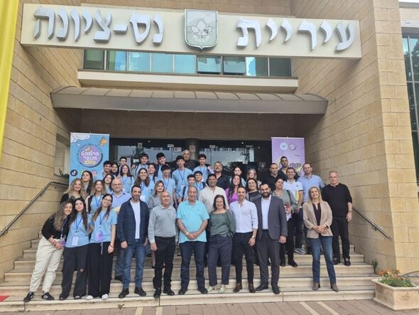 צילום מתוך דף הפייסבוק עיריית נס ציונה