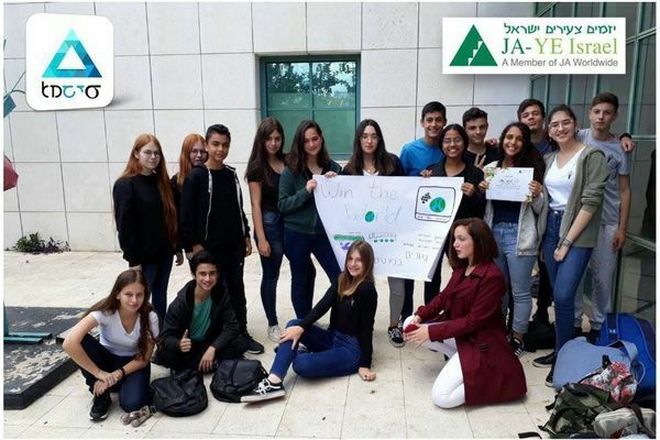תמונת ארכיון של תלמידי ראשון לציון בתחרות