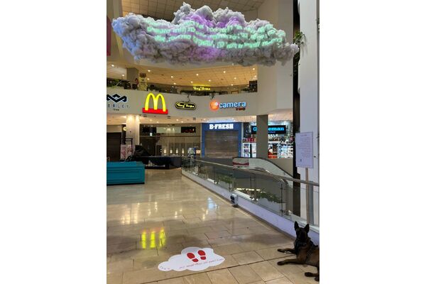 צילום מתוך דף הפייסבוק דיזנגוף סנטר תל אביב