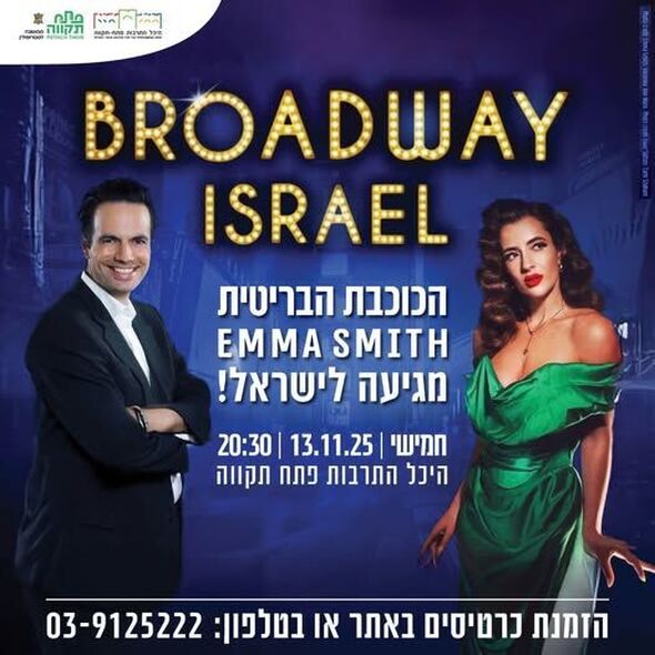 צילום מתוך דף הפייסבוק רמי גרינברג