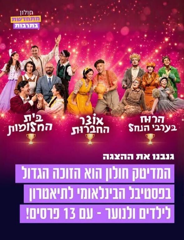 צילום מתוך דף הפייסבוק שי קינן - shai keinan