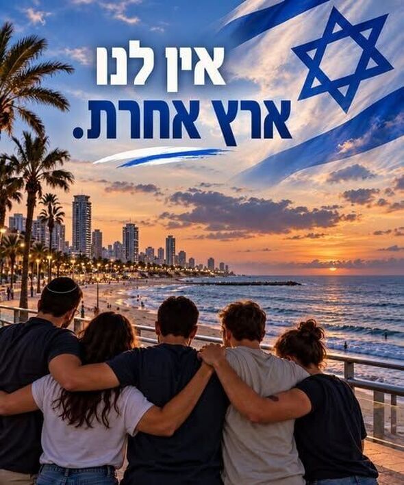 צילום מתוך דף הפייסבוק אלי יריב - Eli Yariv