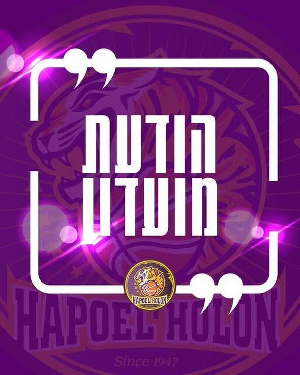 צילום מתוך דף הפייסבוק Hapoel Holon