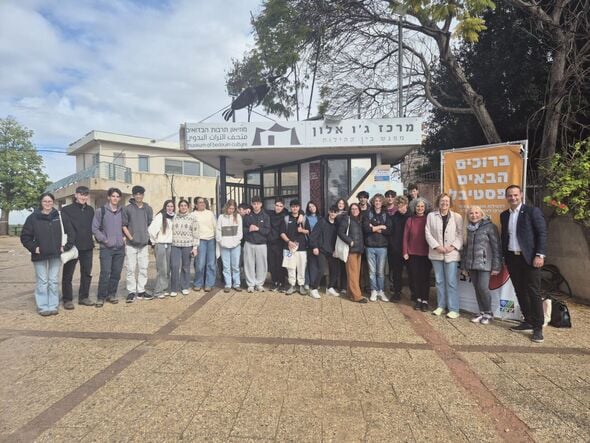 צילום מתוך דף הפייסבוק קריית החינוך ברנקו וייס