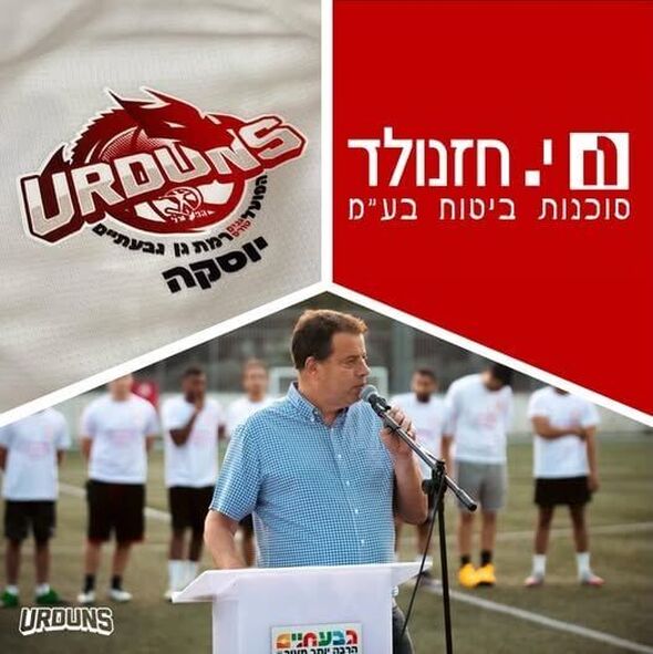 צילום מתוך דף הפייסבוק הפועל רמת גן - גבעתיים Hapoel Ramat Gan - Givatayim Urduns