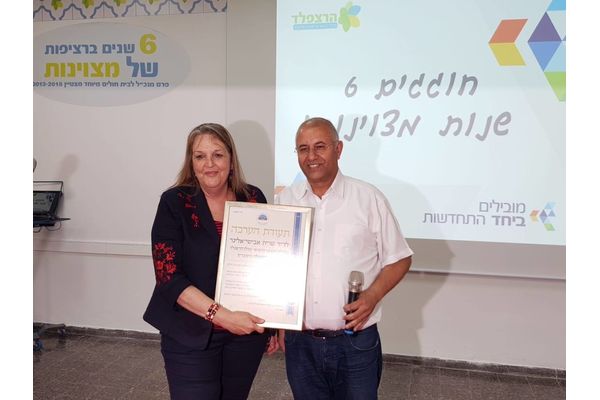 צילום: המועצה המקומית גדרה