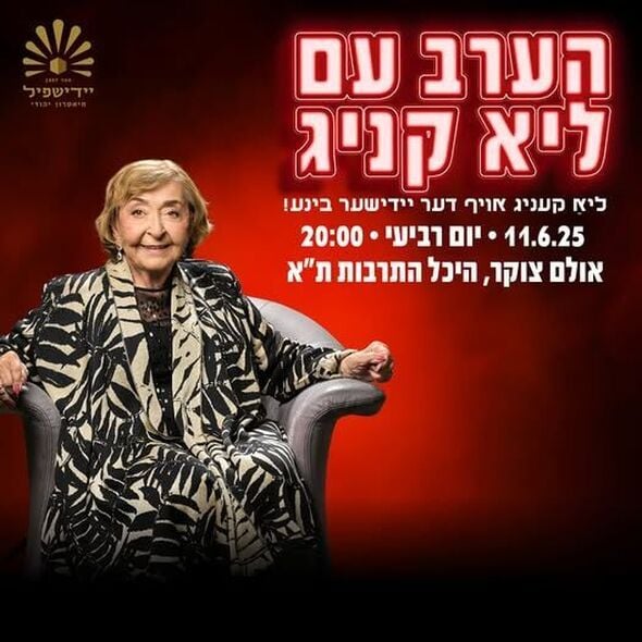 צילום:קרדיט צילום: יוסי צבקר