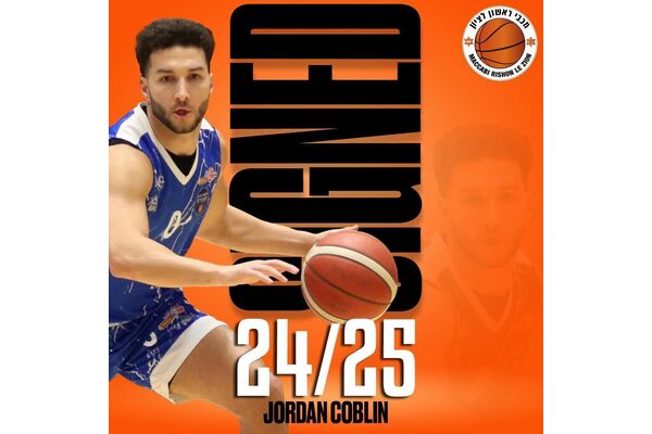 צילום מתוך דף הפייסבוק Basketball