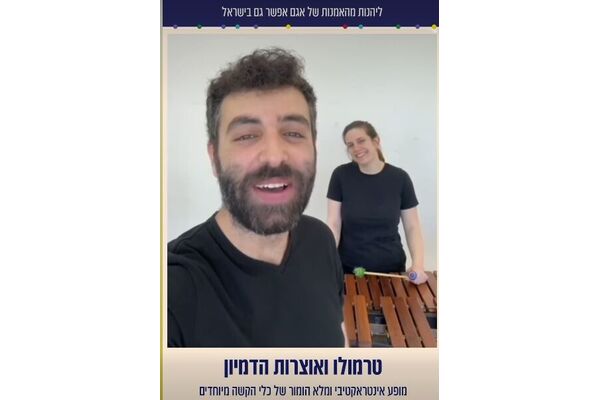 צילום מתוך דף הפייסבוק מוזיאון אגם הדף הרשמי