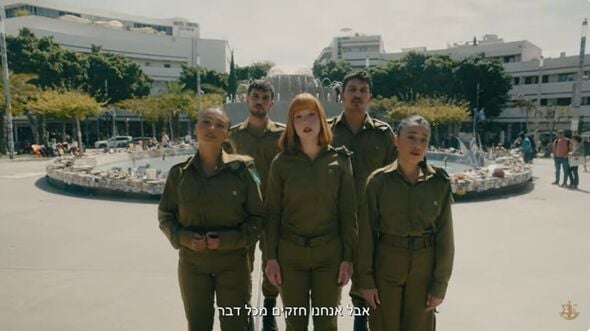 צילום מסך