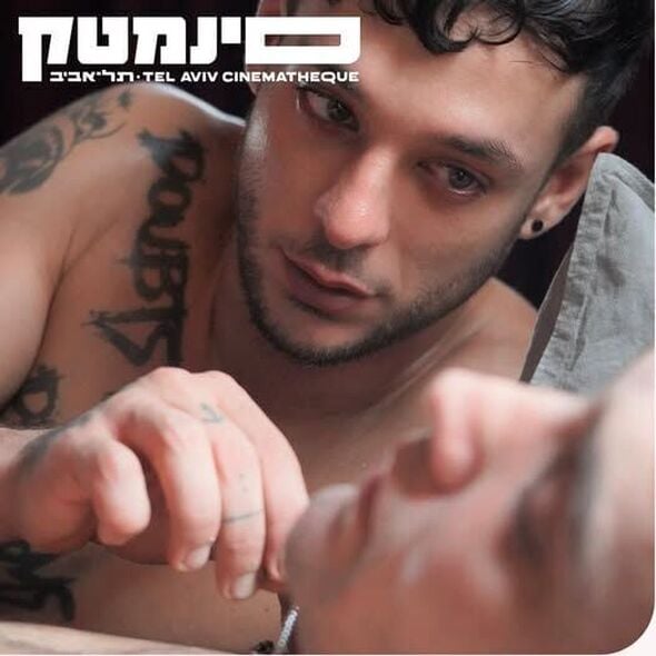 צילום מתוך דף הפייסבוק סינמטק תל אביב