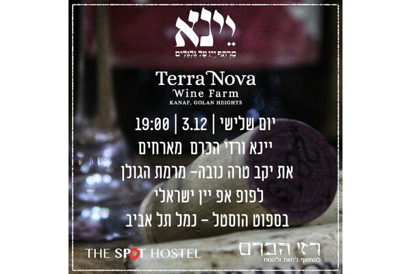 מצ"ב תמונת הנעדר
