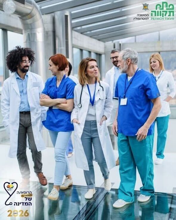 צילום מתוך דף הפייסבוק צדוק בן משה - סגן ראש העיר פ"ת