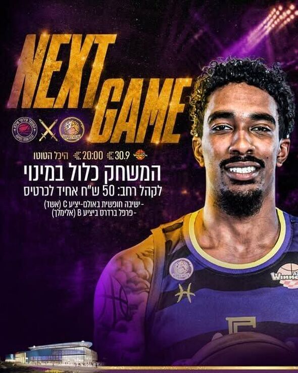 צילום מתוך דף הפייסבוק Hapoel Holon