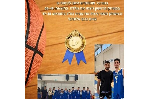 צילום מתוך דף הפייסבוק שש שנתי משה ארנס פ"ת