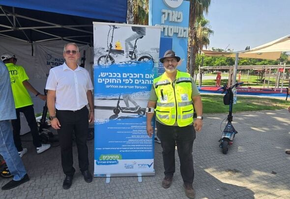 עיריית רחובות