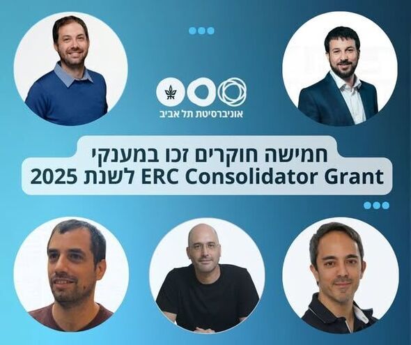 צילום מתוך דף הפייסבוק | אוניברסיטת תל-אביב