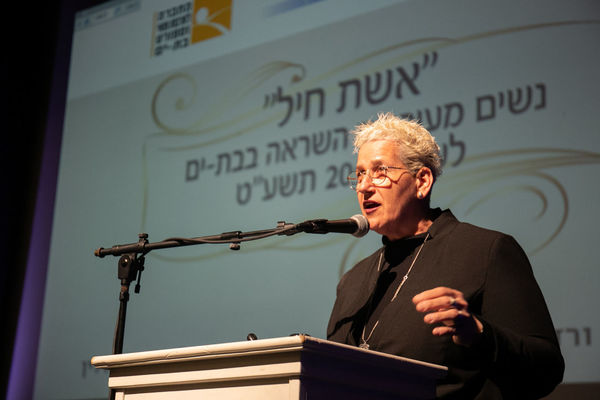 ענת לבנת :יח"צ בת ים