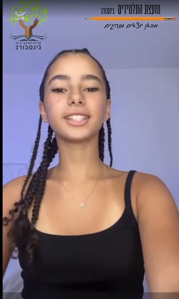 צילום מתוך דף הפייסבוק קרית החינוך ע"ש גינסבורג