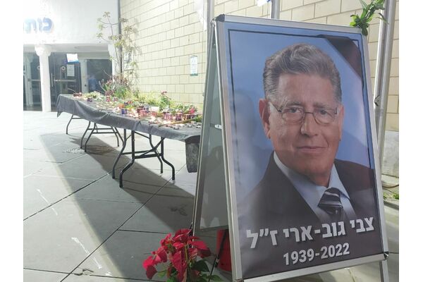 צילום עמרם כהן
