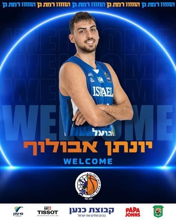 צילום מתוך דף הפייסבוק מכבי עירוני רמת גן