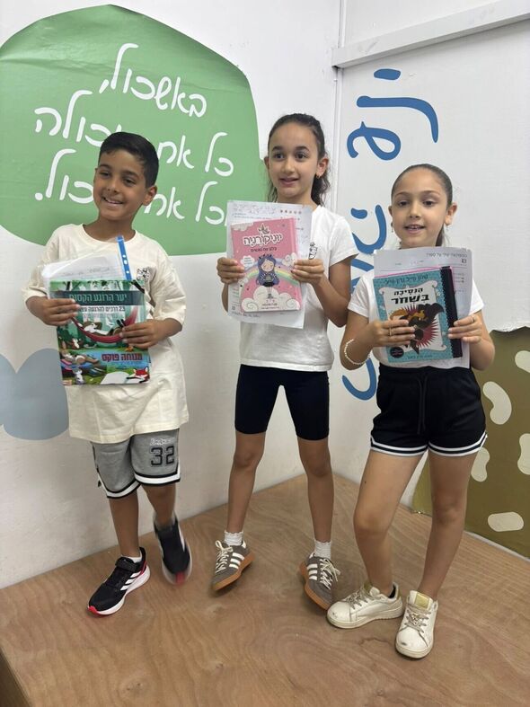 צילום מתוך דף הפייסבוק בית ספר "לוי אשכול" חולון