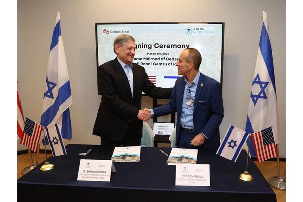 צילום מתוך דף הפייסבוק איכילוב