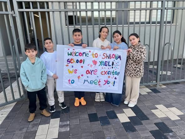 צילומים: בית ספר שיבולים