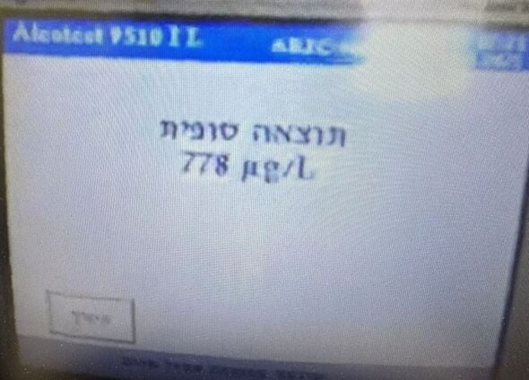 דוברות המשטרה