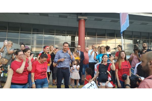 הפגנת ההורים ב7.7.19