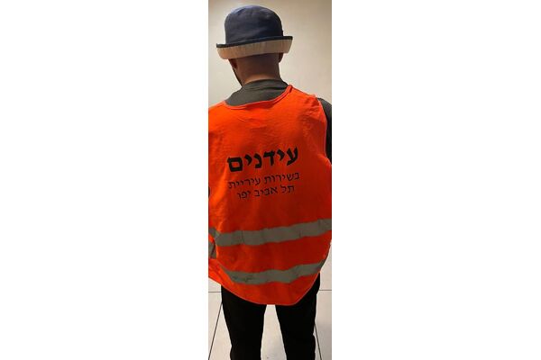 קרדיט צילום: דוברות המשטרה