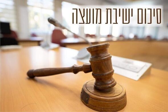 צילום מתוך דף הפייסבוק רמי גרינברג