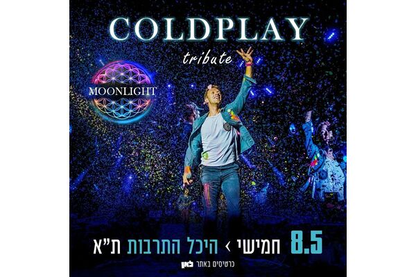 צילום:Depositphotos