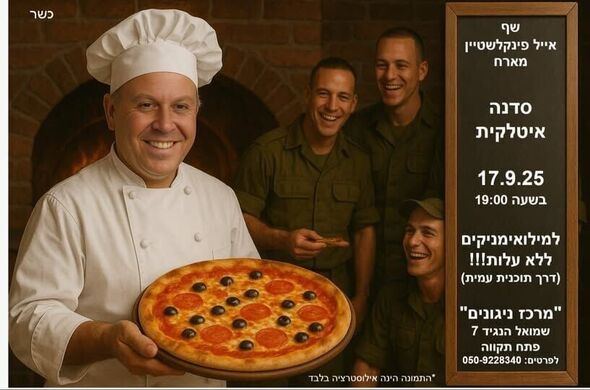 צילום מתוך דף הפייסבוק צדוק בן משה - סגן ראש העיר פ"ת