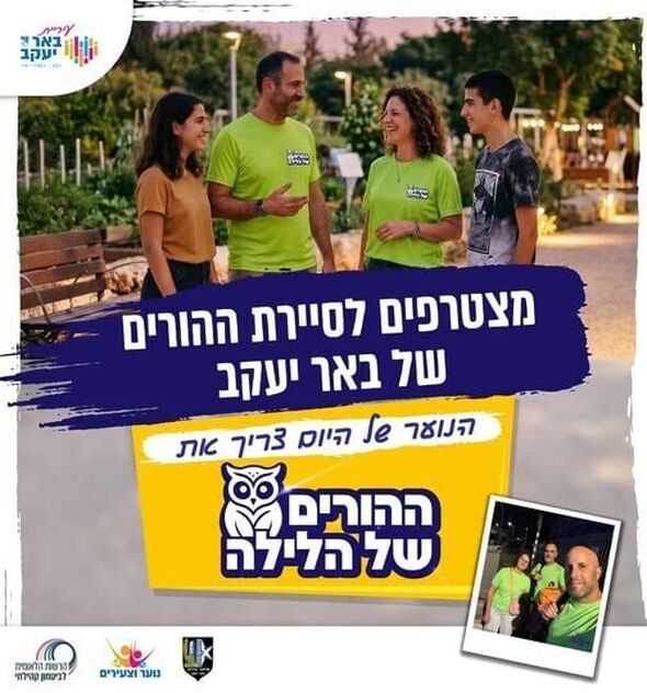 צילום מתוך דף הפייסבוק ניסים גוזלן - Nissim Gozlan