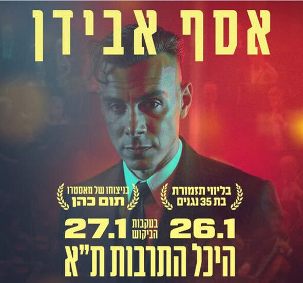 צילום:התמונה נוצרה על ידי Ai