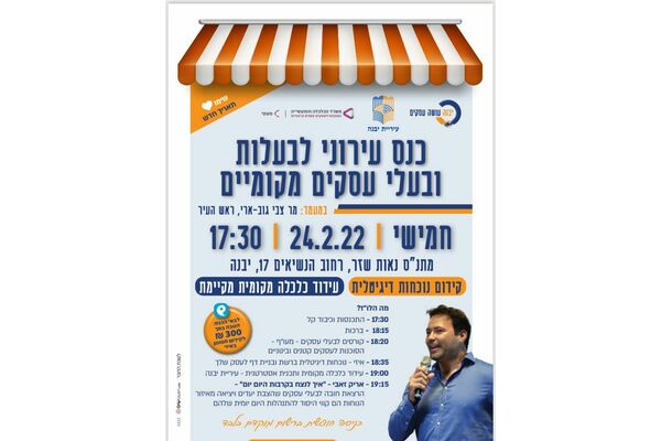 אריק זאבי צילום יחצ