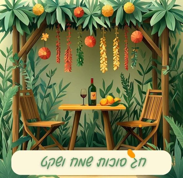 צילום מתוך דף הפייסבוק רוטרי ראשון לציון