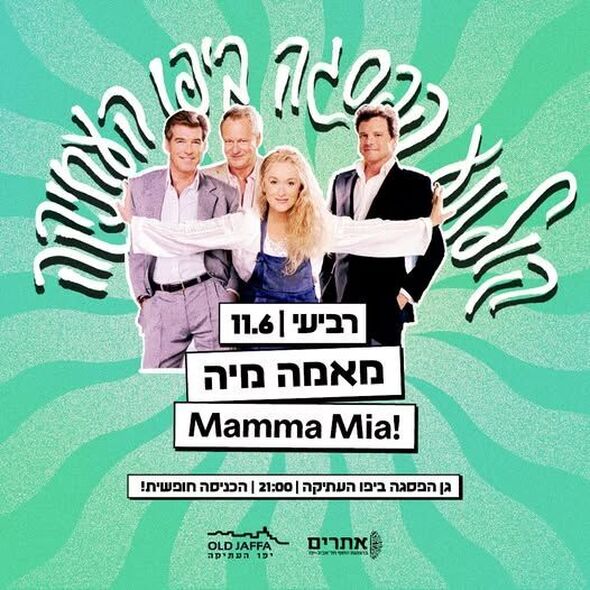 צילום מתוך דף הפייסבוק יפו העתיקה