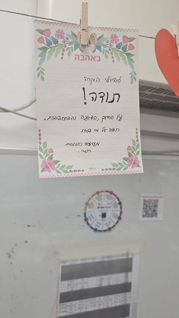 צילום מתוך דף הפייסבוק בית ספר ויצמן רחובות