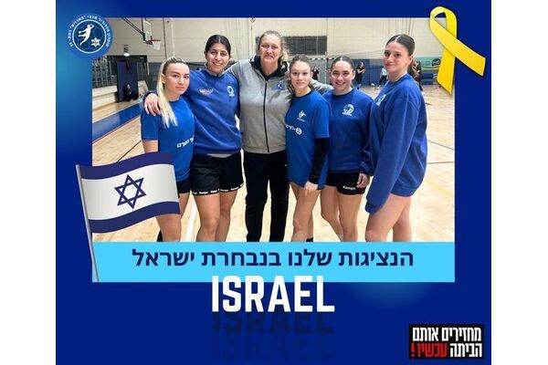 צילום מתוך דף הפייסבוק מכבי ארזים רמת גן