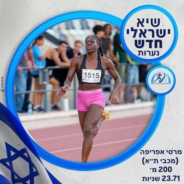 צילום מתוך דף הפייסבוק איגוד האתלטיקה IAA
