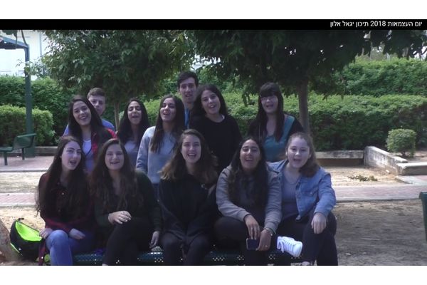 סרטון: ביה"ס יגאל אלון