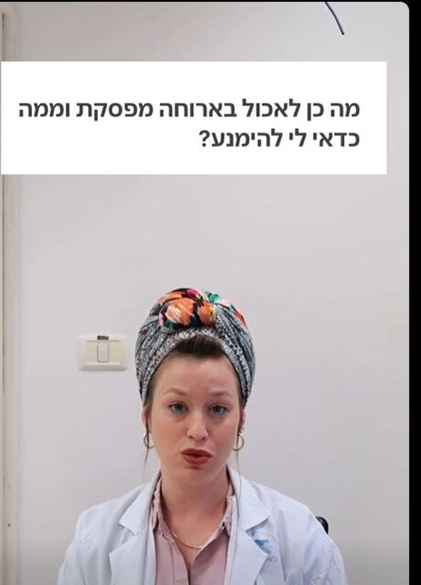 צילום מתוך דף הפייסבוק איכילוב - המרכז הרפואי ת״א