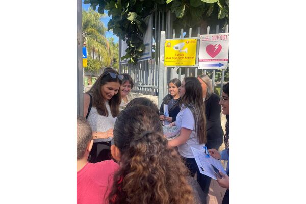 צילום מתוך דף הפייסבוק חטיבת הביניים "טביב" ראשל"צ