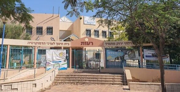 צילום מתוך דף הפייסבוק מועצה מקומית גדרה