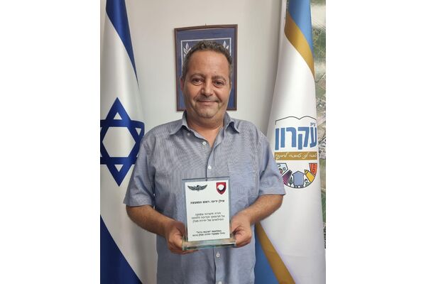 צילום מתוך דף הפייסבוק המועצה המקומית קריית עקרון