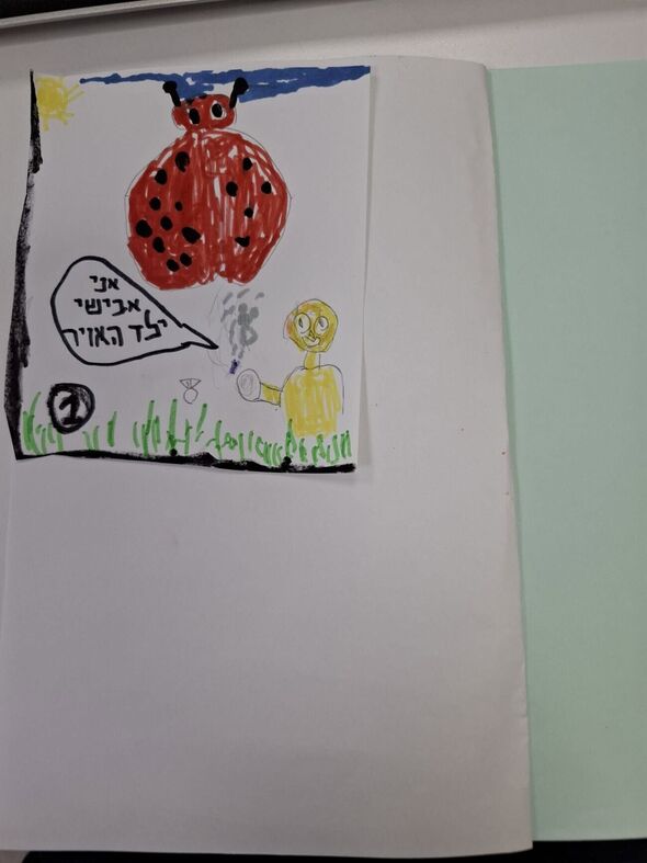 צילום מתוך דף הפייסבוק מרכז קהילתי בית דני