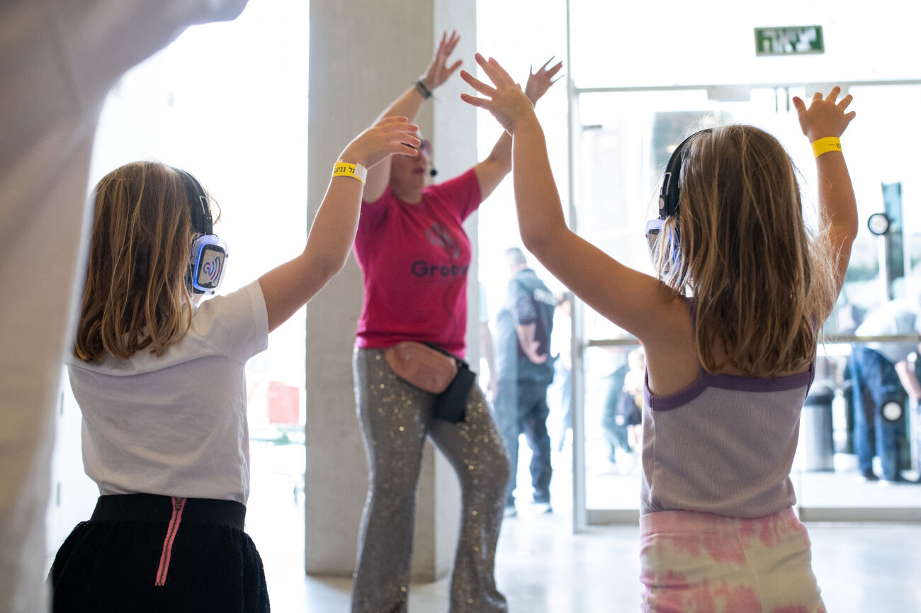 מוזיאונגיש- צילום שני לויה