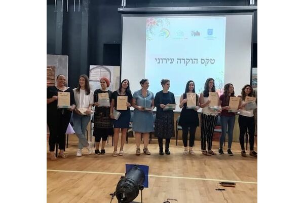 קרדיט: עיריית חולון
